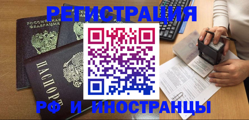 форма 3 в Ливны