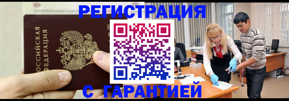 пропишу в квартире в Ливны